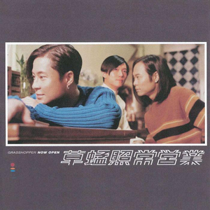 女人被老汉摸到高潮了会怎么样
