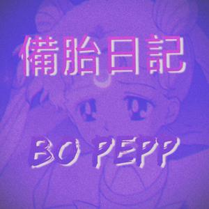 优酸乳成人字幕在线观看
