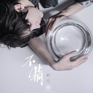 白上咲花三级无删减作品
