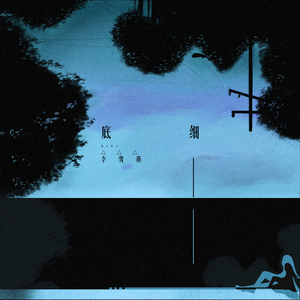 97国产自在现线免费视频
